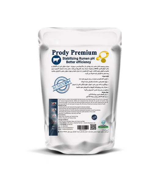 Prody Premium - مکمل کنترل PH شکمبه نشخوارکنندگان