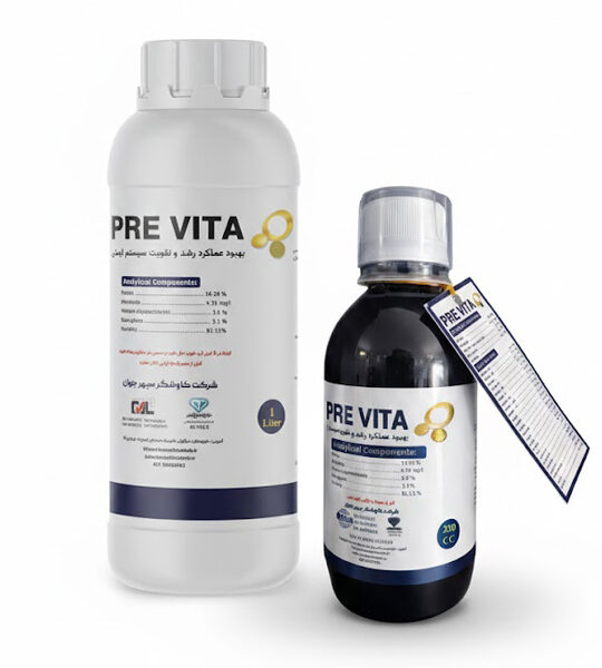 Previta مایع – مکمل ویژه دام ، طیور ، زنبورعسل و آبزیان